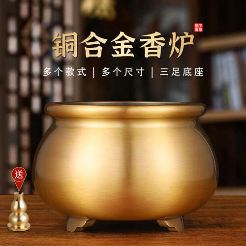 纯黄铜合金三足福袋炉环香炉供奉财神爷上香供佛薰香家用室内烧香