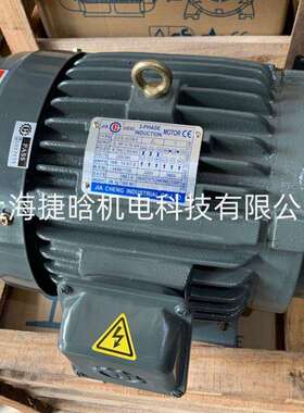 佳晟油压电机 JC牌 C05-43B0 3-PHASE TROCHCID PUMP 内轴孔马达