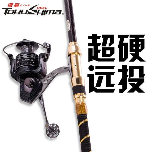 新款直销帕鲁竿斯锋锐海杆高碳素抛竿硬调海钓竿远投竿钓鱼竿钓鱼