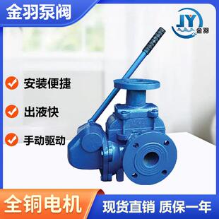 人防手摇泵SH-25落地式壁挂式便携式手摇泵可做软管连接手摇泵