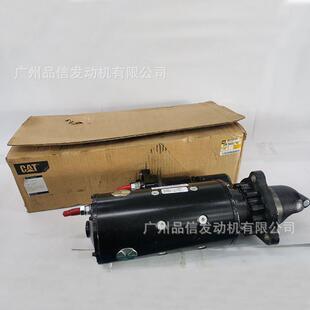 C11 3454起动电机C9 C13发动机 C27 C15 C32 工程机械卡特338