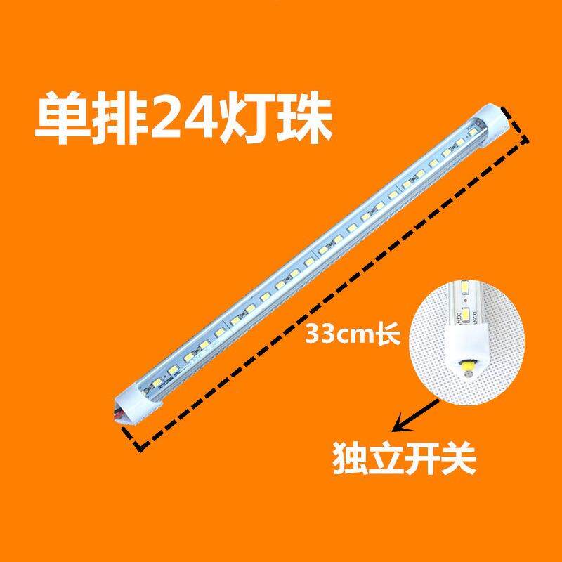 货车LED驾驶室阅读灯 车内照明灯12V24V排24灯阅读灯车内车顶灯