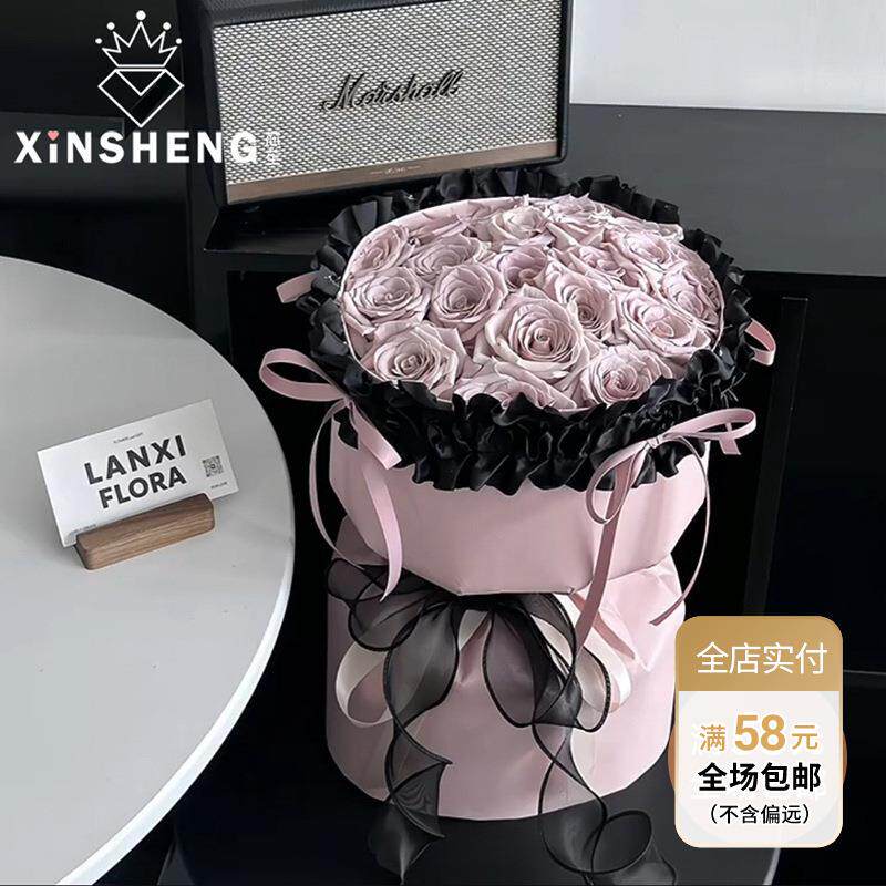 芭蕾系列包花纸鲜花花束装饰手工花艺礼品包装材料黑粉色系