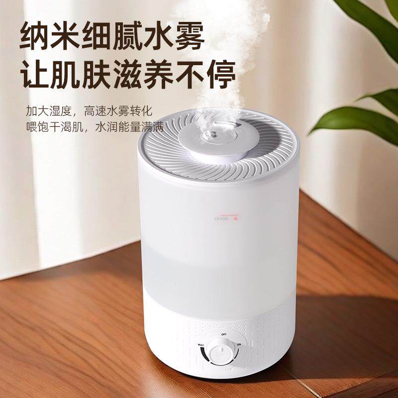 新款直销跨境外贸家用加湿器静音增湿喷雾上加水大容量卧室空气香