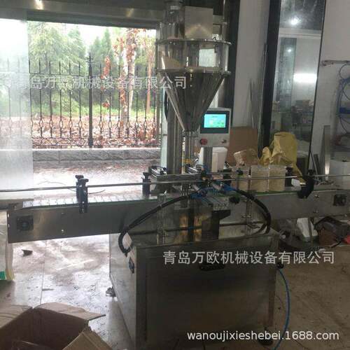 全自动称重粉末灌装机螺杆计量食品工业粉剂厂家直供高精度计量