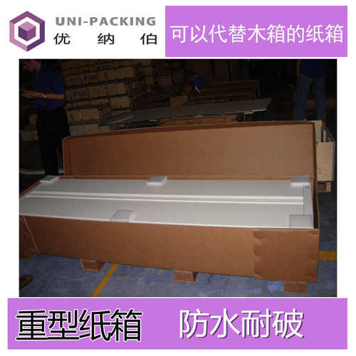 大件民用家具包装箱厂家 耐破抗压重型纸箱 七层特硬纸板箱