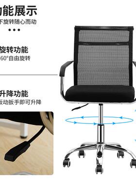 厂家公椅带扶网手滚办轮bgy-004电脑椅透气布椅靠可升降会议室转