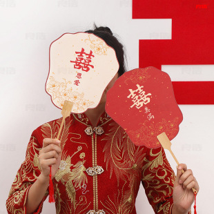 结婚扇子新娘姐妹伴娘团团扇迎亲婚礼中式接亲拍照道具双面红囍扇