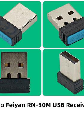 双飞燕Rn-30M USB无线接收器鼠标键盘键盘鼠标套装发射器Fgk3 Fg2