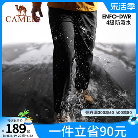 CAMEL骆驼软壳裤加绒2023秋冬情侣直筒裤防泼水户外冲锋裤女