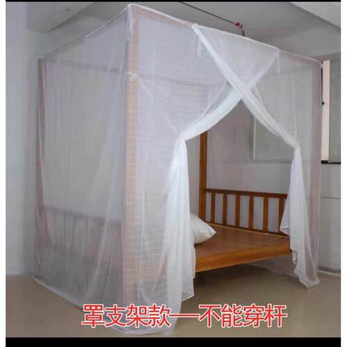 棉纱竹杆防尘蚊帐普通穿绑绳家用学生宿舍莲花顶白色老式单门bx62