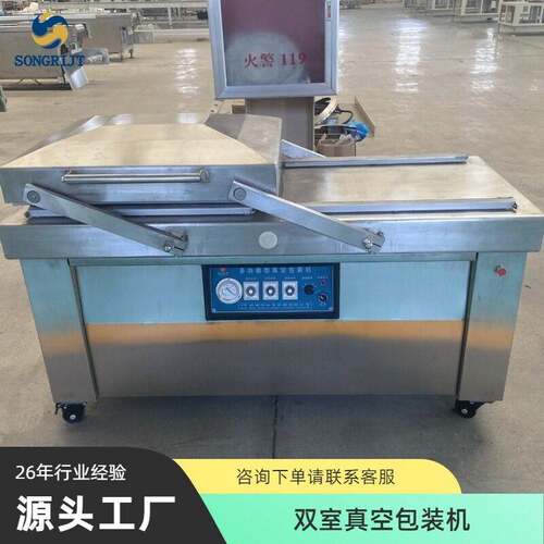 现货双室平板真空机DZ-600/2SA定制家纺凹槽式双室600真空包装机