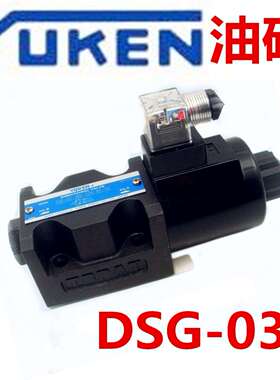 YUKEN油研DSG-03-2B2-A240-N1-51T DSG-03-2B2-D24-N1-51T 70