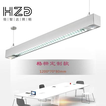 极简通货吊杆70宽亮LED长条公灯T8管格栅造型灯导轨吊线灯
