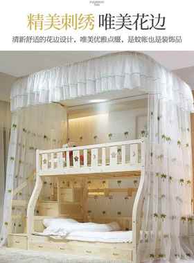 母床U型伸蚊帐童上下铺双层床儿家子用加密加厚缩落地ZG-67133高