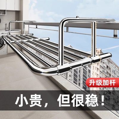 贝凯阳台晾衣神器家用防盗网窗户护栏杆晾衣架挂室外凉晒鞋置物架