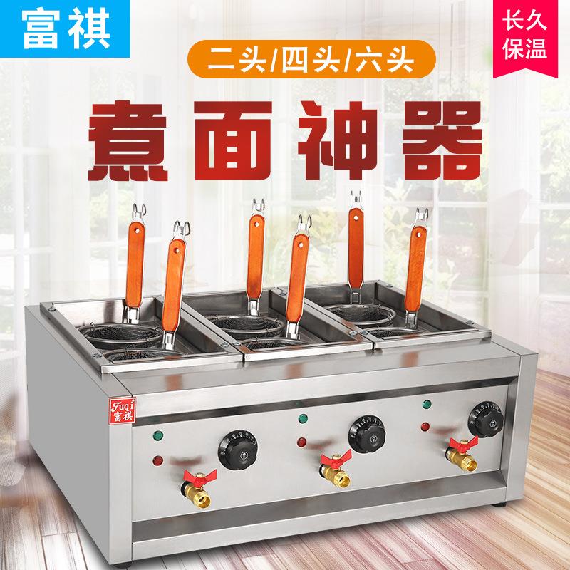 富祺商用电煮面机 台式煮麻辣烫煮粉电热二头/四头/六头煮面机