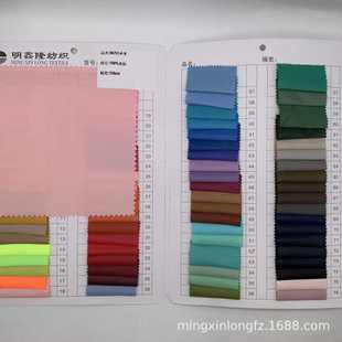 高档里布 棉衣羽绒面料 50D消光涤塔夫压亮光 300T涤纶风衣面料