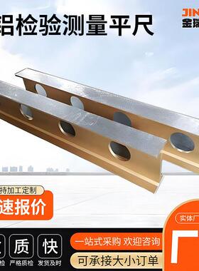 厂家加工工业级加厚精密铸铁直角尺1000X750mm测量检验角尺高精度