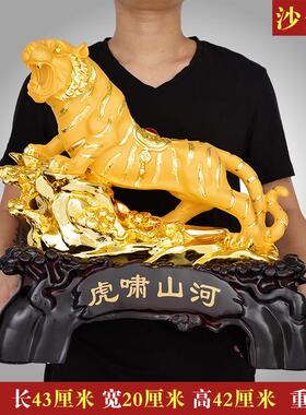 正品招财呼啸河老虎摆件山公十二生肖家居办室客厅摆设公虎司开业