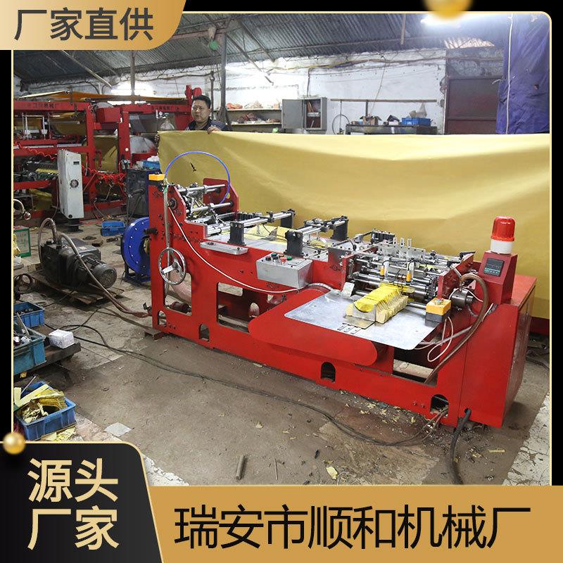 顺和厂家供应元宝机全自动折金元宝折叠机拜神用品纸加工机械