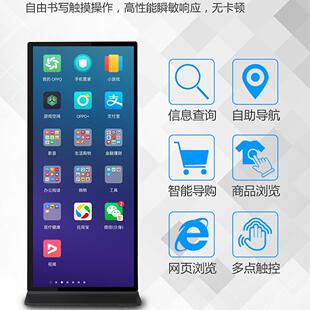 86寸商场落地全面屏 信息发布商用液晶显示屏 超薄立式广告机