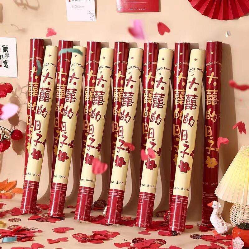 婚庆用品大全结婚礼炮筒开业乔迁花瓣雨彩带喷花筒手持彩炮礼花筒