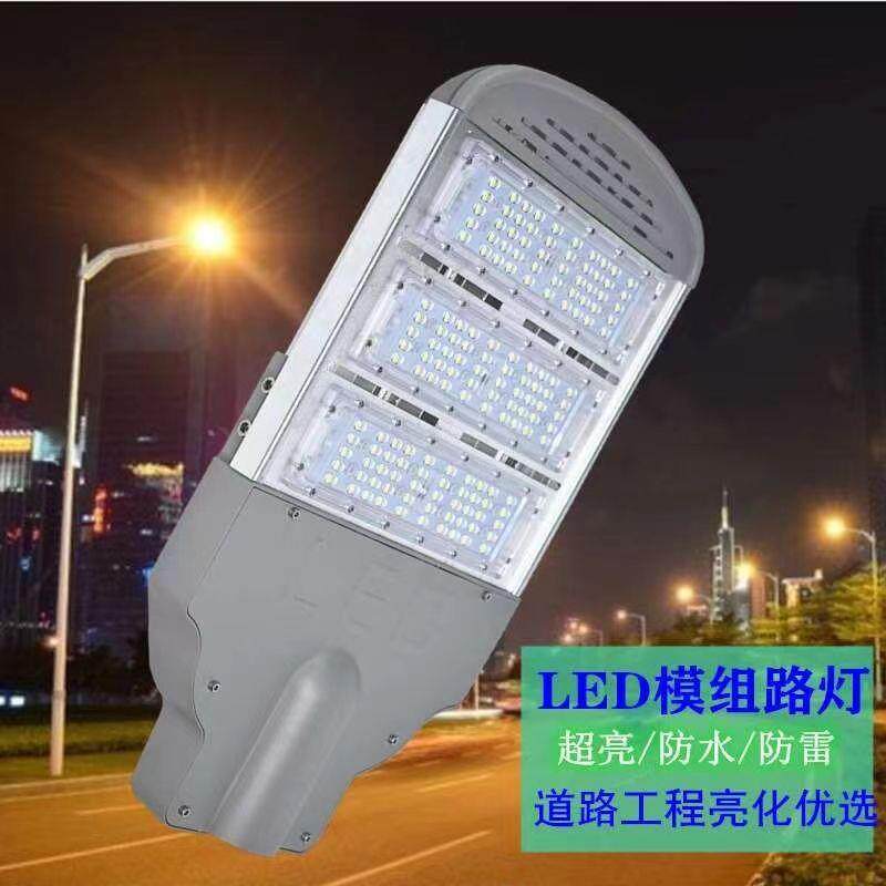 路灯头庭院灯头高杆广场操场农村市政工程改造大功率模组led配件