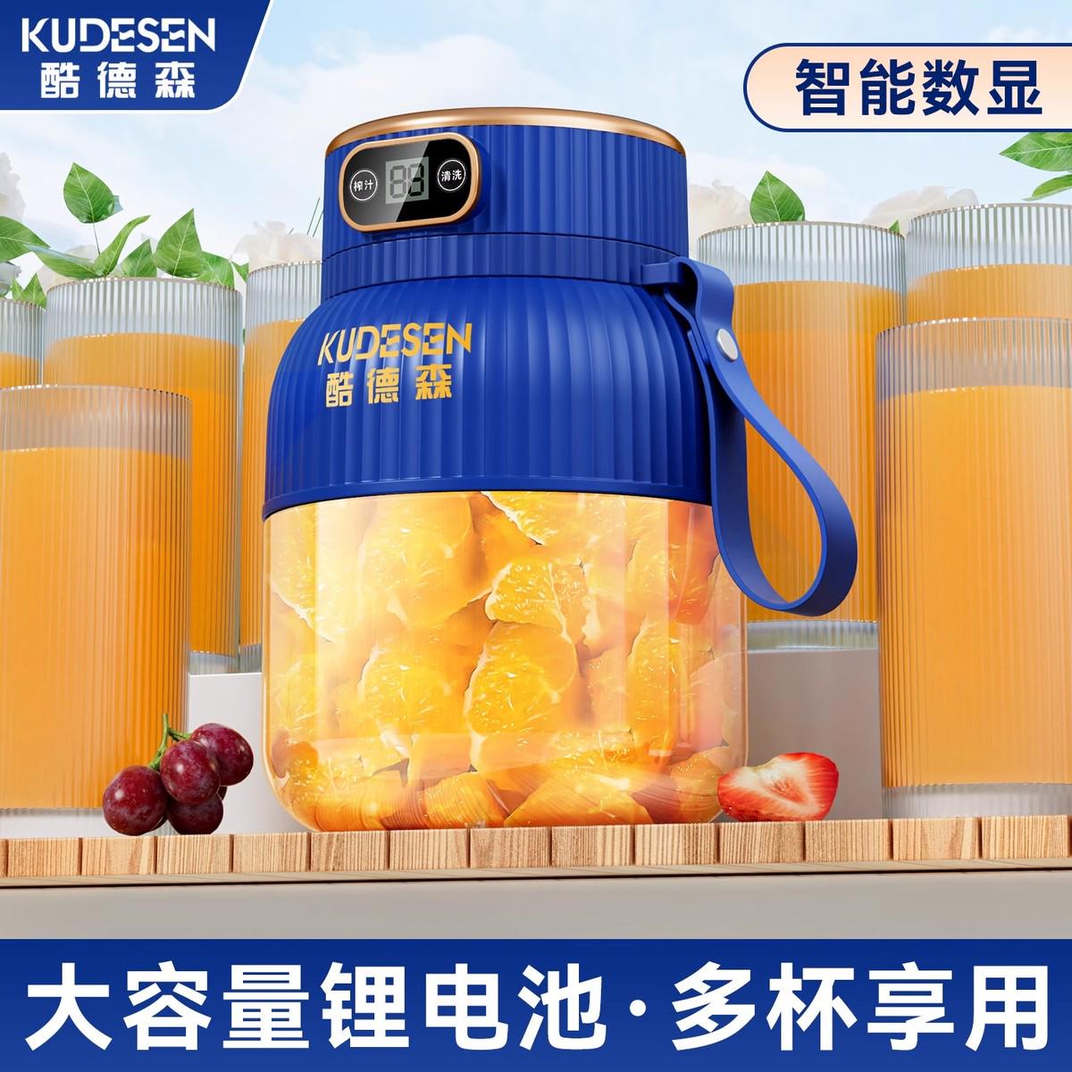 榨汁机家用小型榨汁杯电动便携式搅拌机大容量碎冰机果汁杯吨吨桶