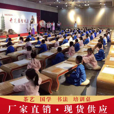 仿古国学桌榻榻米茶几私塾桌幼儿园书法桌琴桌茶道围棋矮桌中式桌
