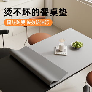 防污生态硅 餐桌垫防烫轻奢高级感桌布免洗防水防油茶几桌面垫