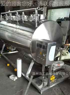 全自动ip地清洗机XAN cip就地清就洗设备pcci清洗系统设备