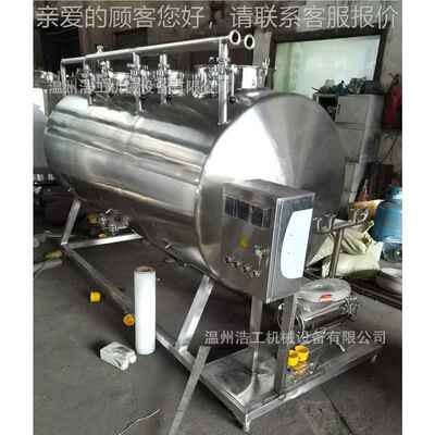 全自动ip地清洗机XAN cip就地清就洗设备pcci清洗系统设备