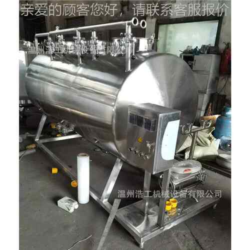 全自动ip地清洗机XAN cip就地清就洗设备pcci清洗系统设备