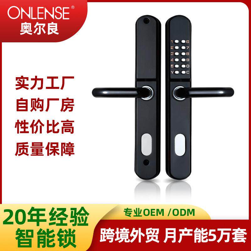机械密码锁门锁防嗮别墅门断桥铝庭院门铁艺门双面防盗防水防晒