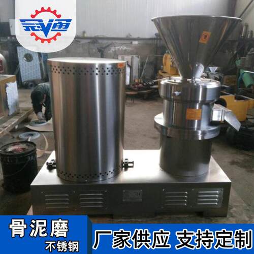 肉类骨泥磨 定 制研磨骨肉酱花生酱带壳海鲜等