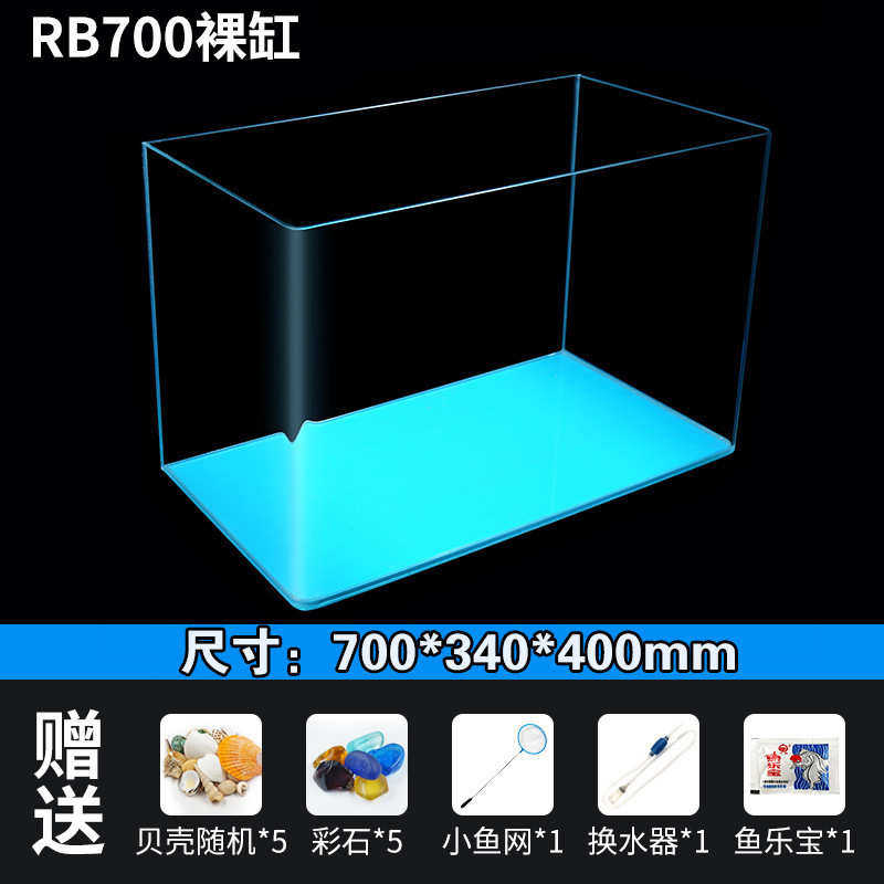 白水超白纯五线超至晶配件桌面鱼缸晶自己弯金玻璃成型组装一体热