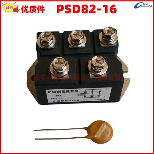 PSD82-16，整流桥，整流堆，整流器，发电机组专用耐用电源