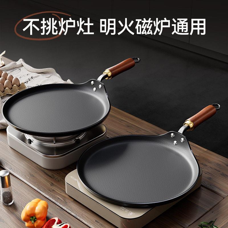 铸铁平底锅不沾锅无涂层牛排煎锅烙饼锅瓦斯炉适用铁锅老式煎饼锅