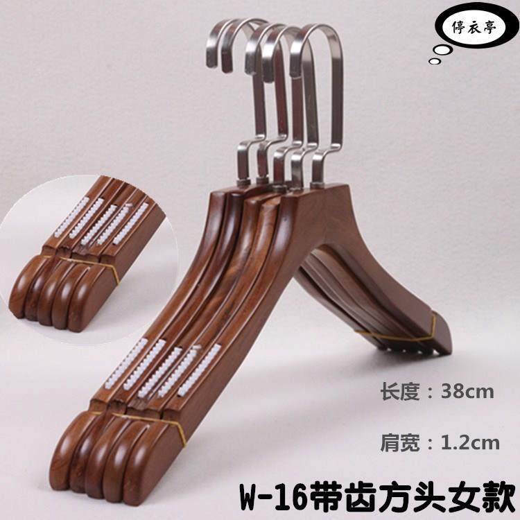 高档实木衣架无痕包定制男女款服装店木头衣挂装酒店西复古男女衣