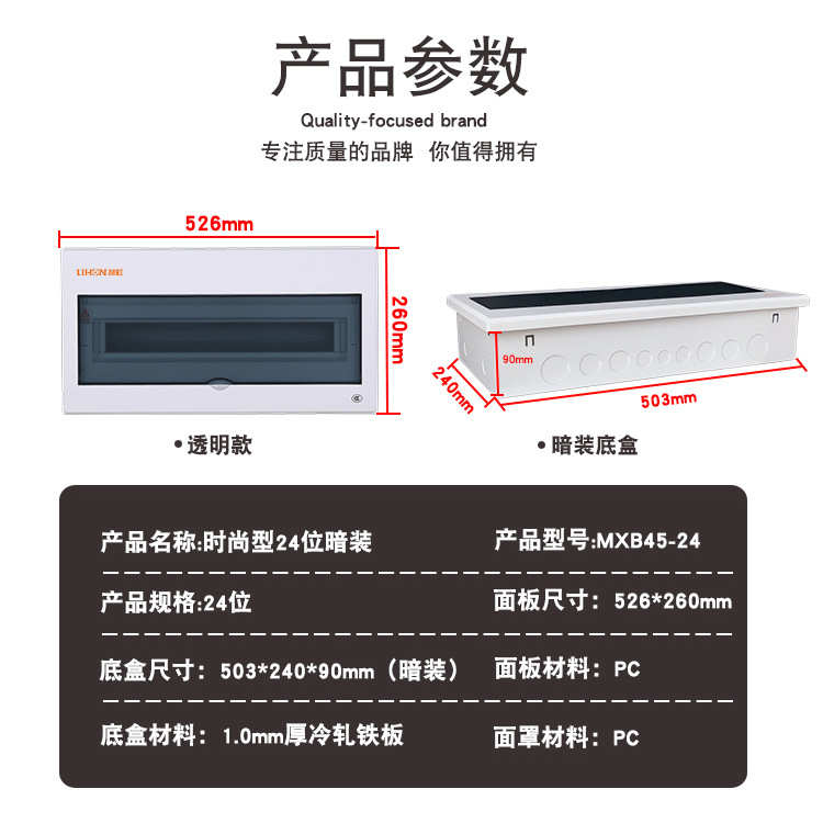 厂家直供配电箱配电柜家用漏电保护开关配电箱空开盒明装现货批发