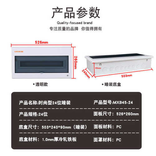 厂家直供配电箱配电柜家用漏电保护开关配电箱空开盒明装现货批发