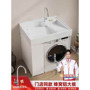 阳台洗衣机一体成品柜小户型洗衣机柜卫浴洗手盆柜组合洗衣机伴侣