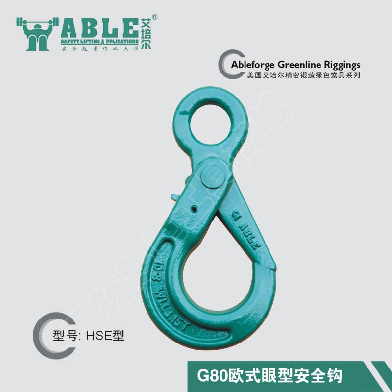 起重吊钩保险钩G80美国ABLE吊索具艾培尔自锁钩起重链条吊索具