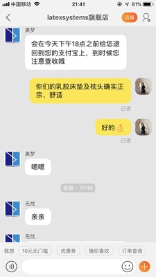 打下latex system是什么牌子?latex system床垫怎么样?口碑差吗?