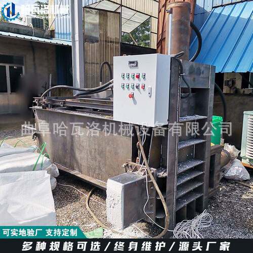 轮胎粉碎打包机pp纤维粉碎打包机废轮胎破碎打包机定做