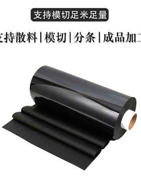 日东SCF-400防水泡棉胶带防尘抗震耐温手机汽车密封专用
