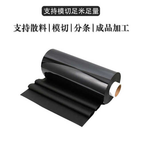 日东SCF-400防水泡棉胶带防尘抗震耐温手机汽车密封专用
