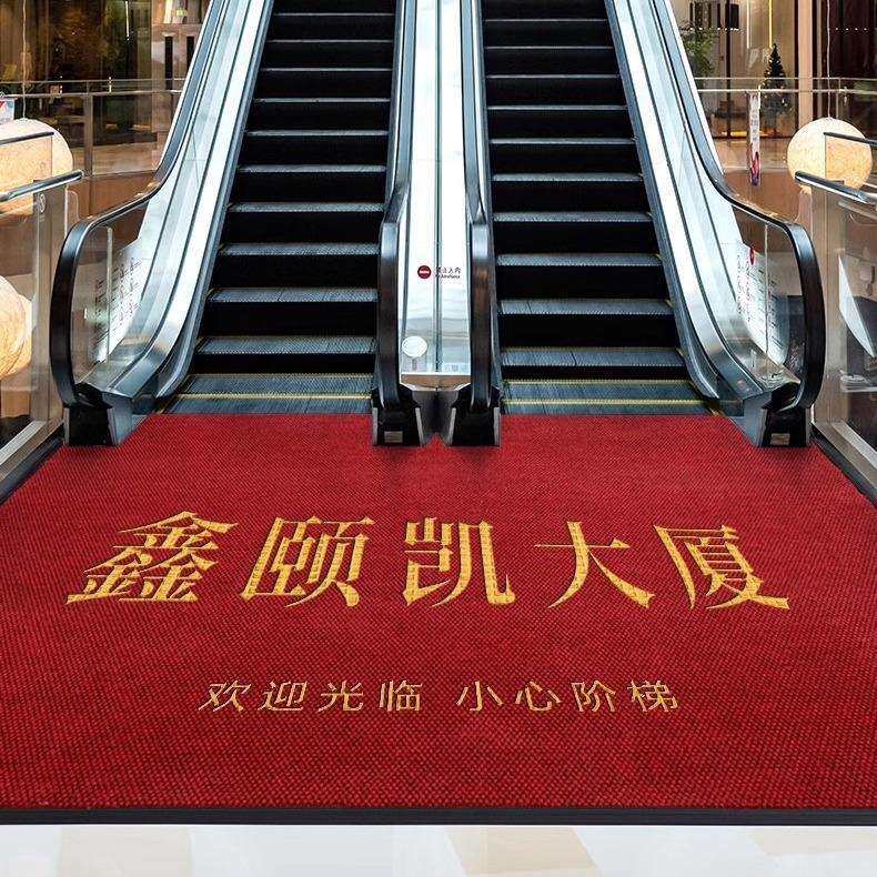 酒店菠萝纹地垫商场进门地毯可裁剪门口logo地毯耐脏除尘防滑地垫