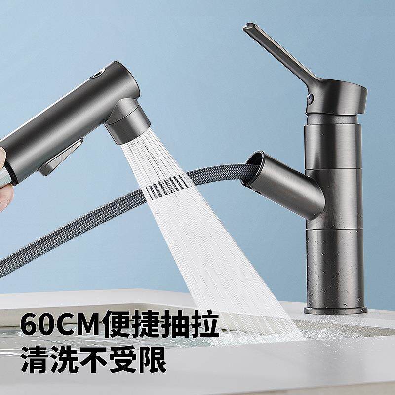 新款直销全铜抽拉式水龙头冷热家用卫生间台上盆洗脸盆洗手池面盆